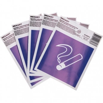 Наклейка информационный знак REXANT "Место курения" с хедером; 100х100 Наклейка информационный знак REXANT "Место курения" с хедером; 100х100