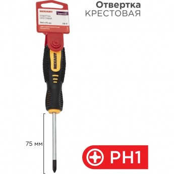 Отвертка крестовая REXANT PH1х75мм, двухкомпонентная рукоятка Отвертка крестовая REXANT PH1х75мм, двухкомпонентная рукоятка