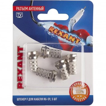 Разъем антенный REXANT на кабель, штекер F для кабеля RG-59, (5шт) Разъем антенный REXANT на кабель, штекер F для кабеля RG-59, (5шт)