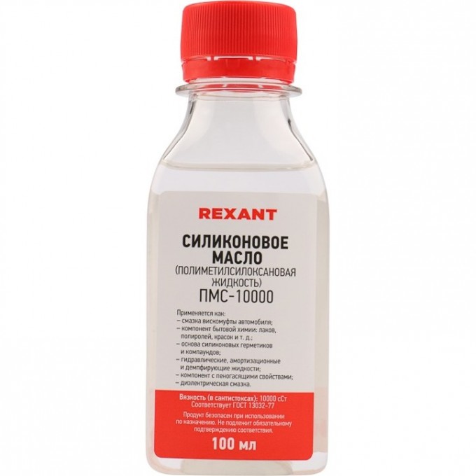 Силиконовое масло REXANT ПМС-10000 (полиметилсилоксан) 100 мл 09-3935 Силиконовое масло REXANT ПМС-10000 (полиметилсилоксан) 100 мл 09-3935